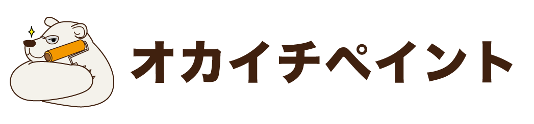 オカイチペイント